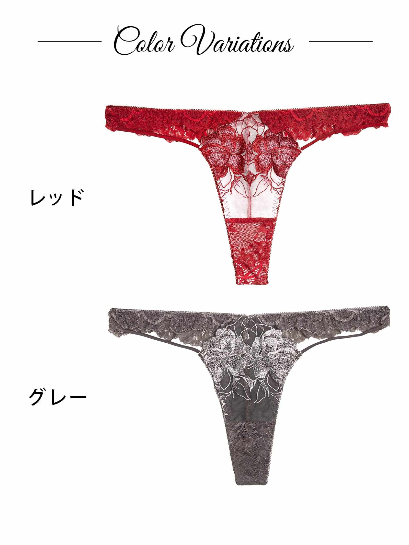 11/21新作!グラマラスピオニーカットストリングバック透け選べるショーツ[おそろいショーツ]