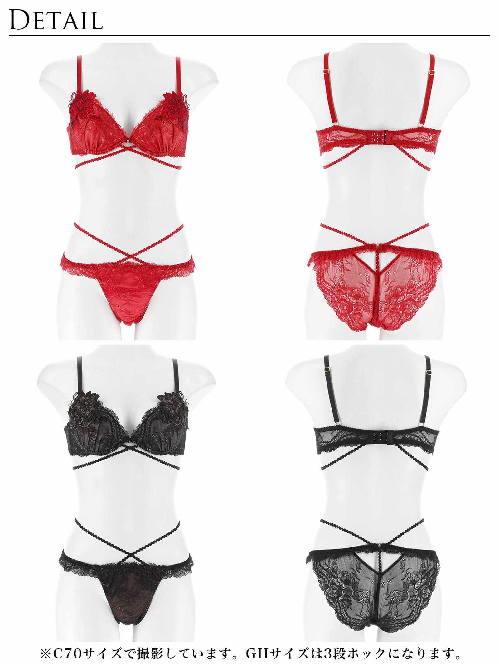 12/10新作!マジェスティックコードレースブラジャー&amp;バック透けフルバックショーツ