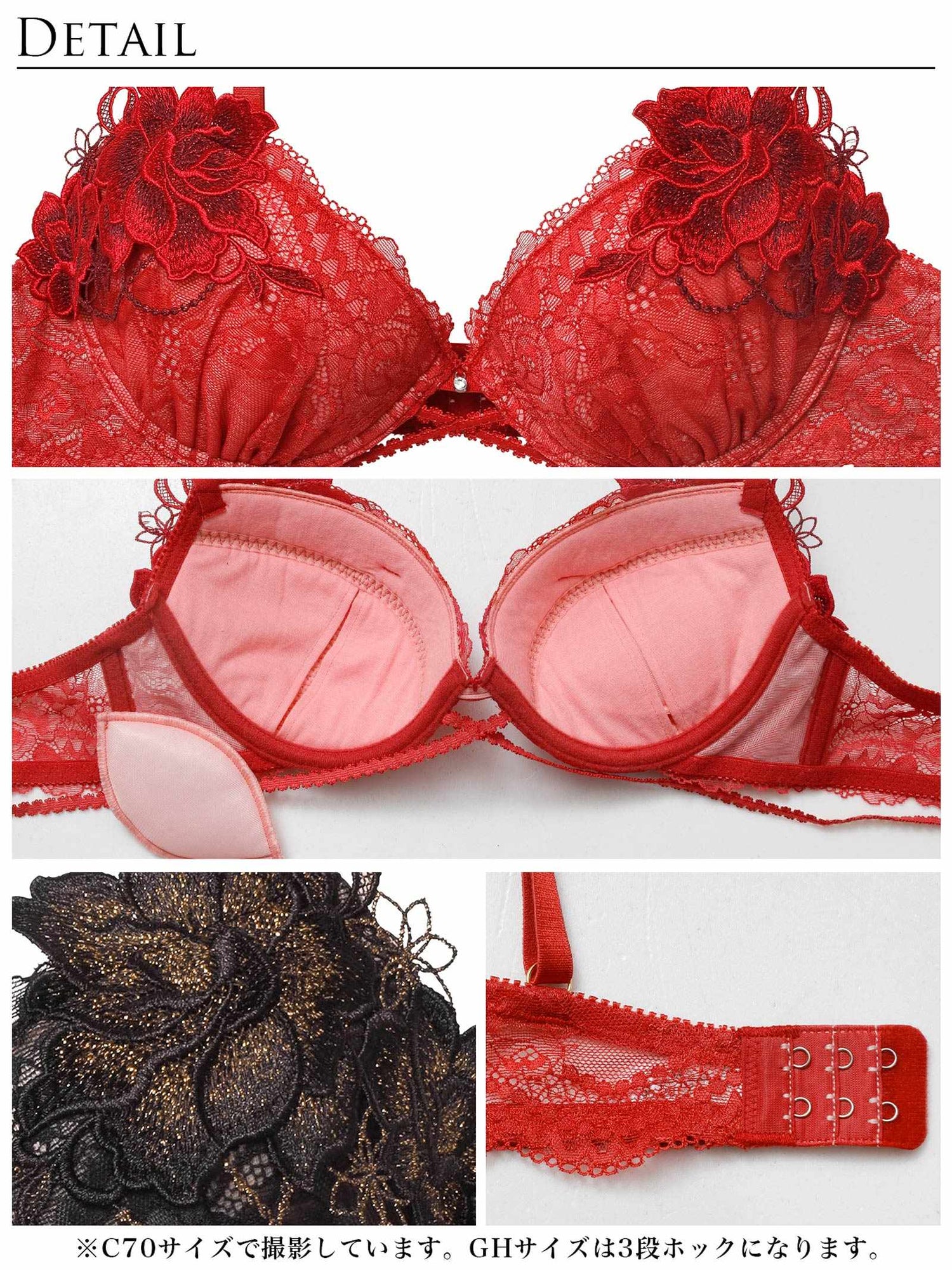 12/10新作!マジェスティックコードレースブラジャー&amp;バック透けフルバックショーツ