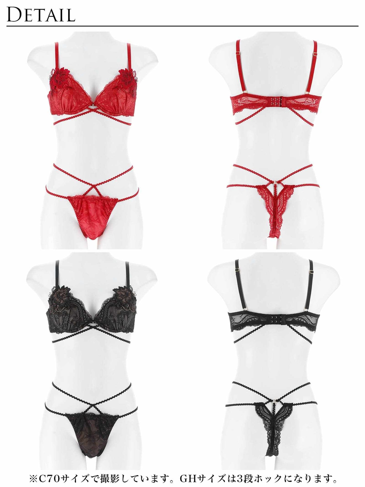 12/10新作!マジェスティックコードレースブラジャー&amp;バック透けTバックショーツ