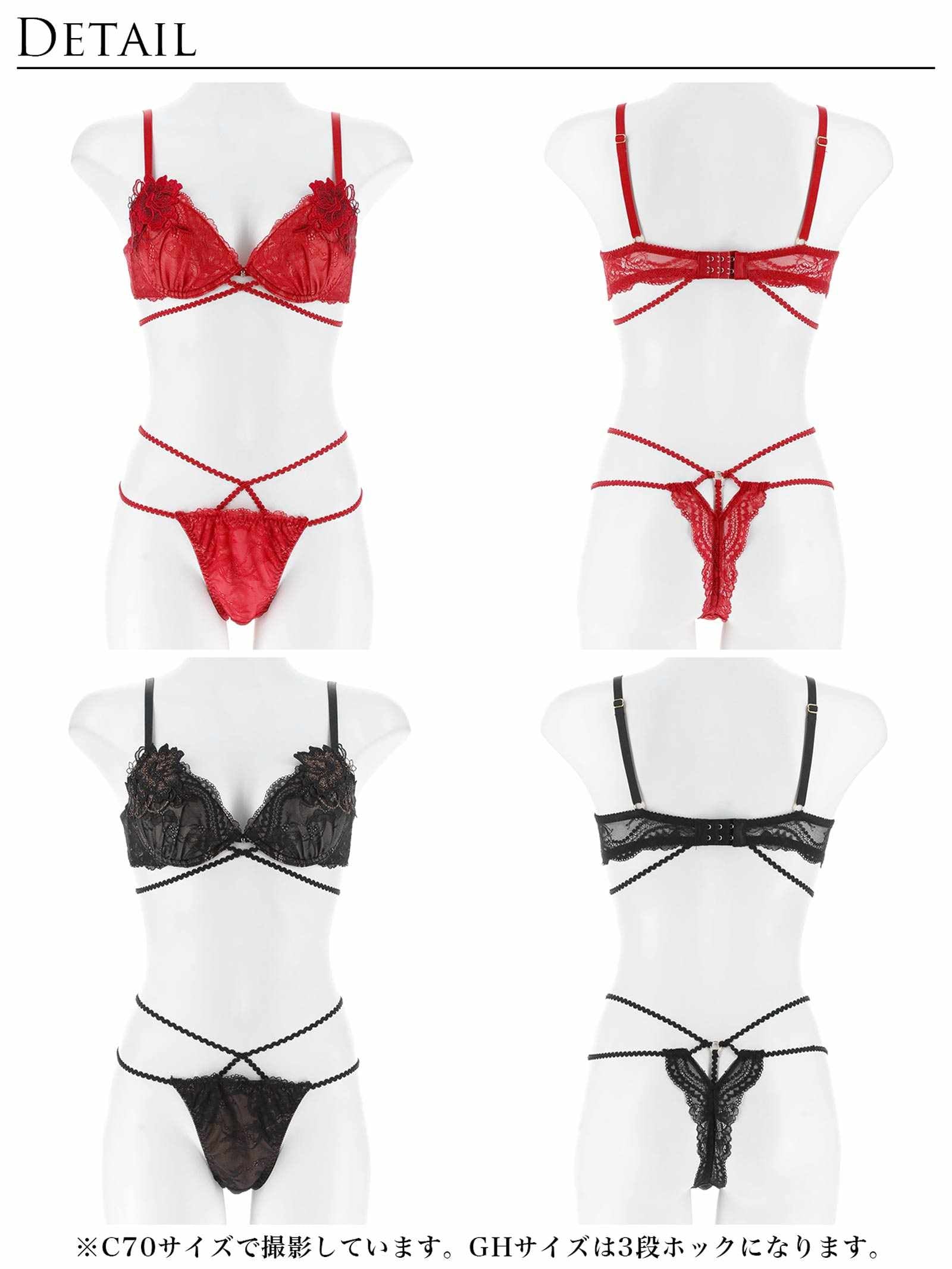 12/10新作!マジェスティックコードレースブラジャー&amp;バック透けTバックショーツ