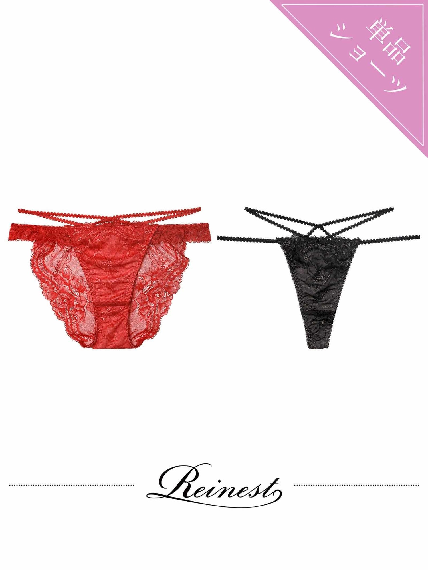 12/10新作!マジェスティックコードレースバック透け選べるショーツ[おそろいショーツ]