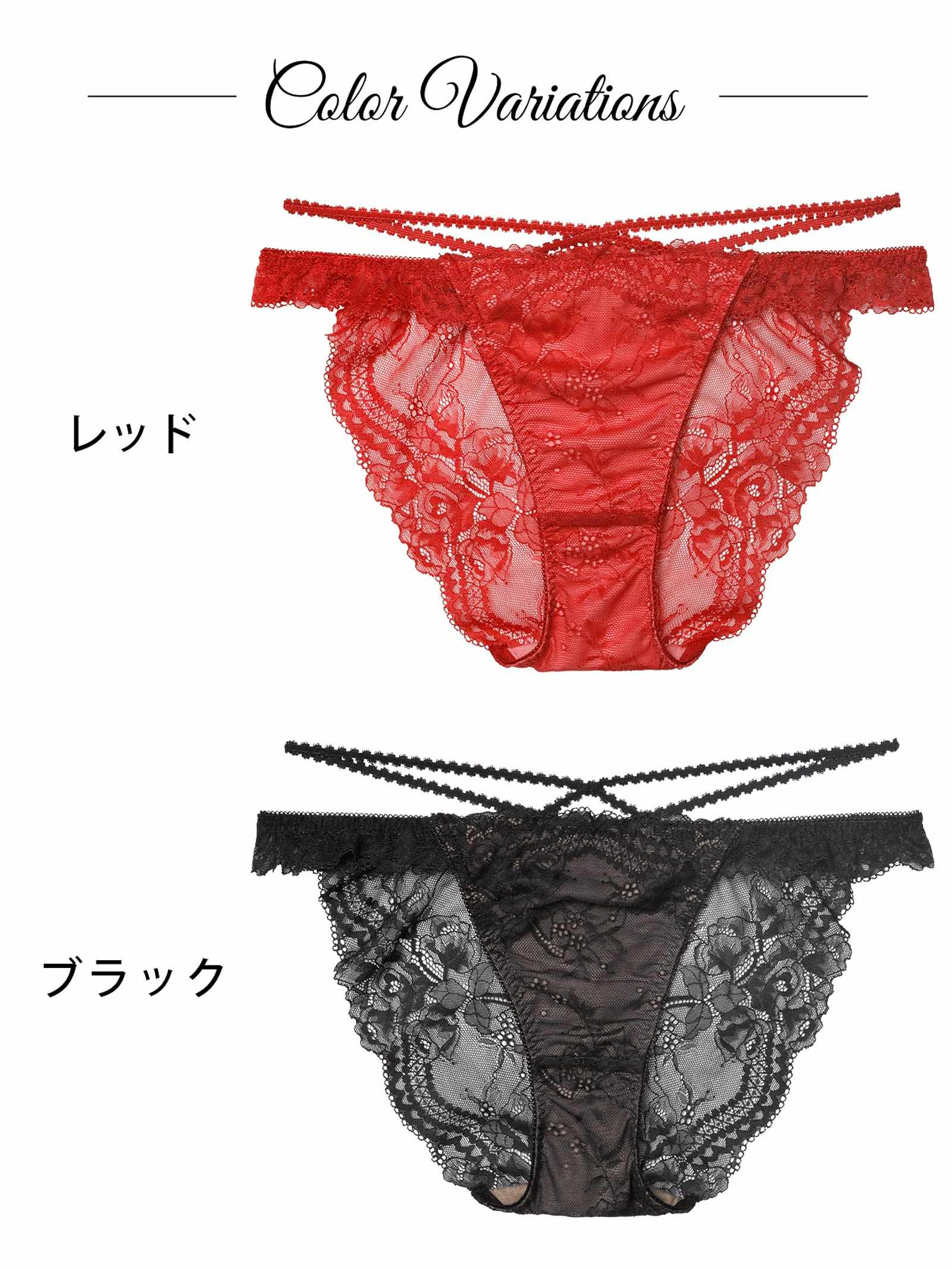 12/10新作!マジェスティックコードレースバック透け選べるショーツ[おそろいショーツ]