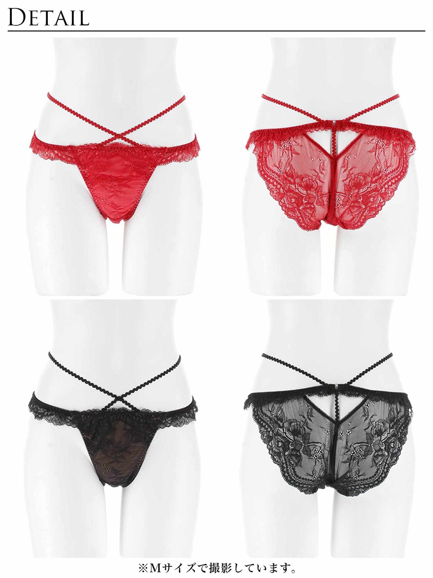 12/10新作!マジェスティックコードレースバック透け選べるショーツ[おそろいショーツ]