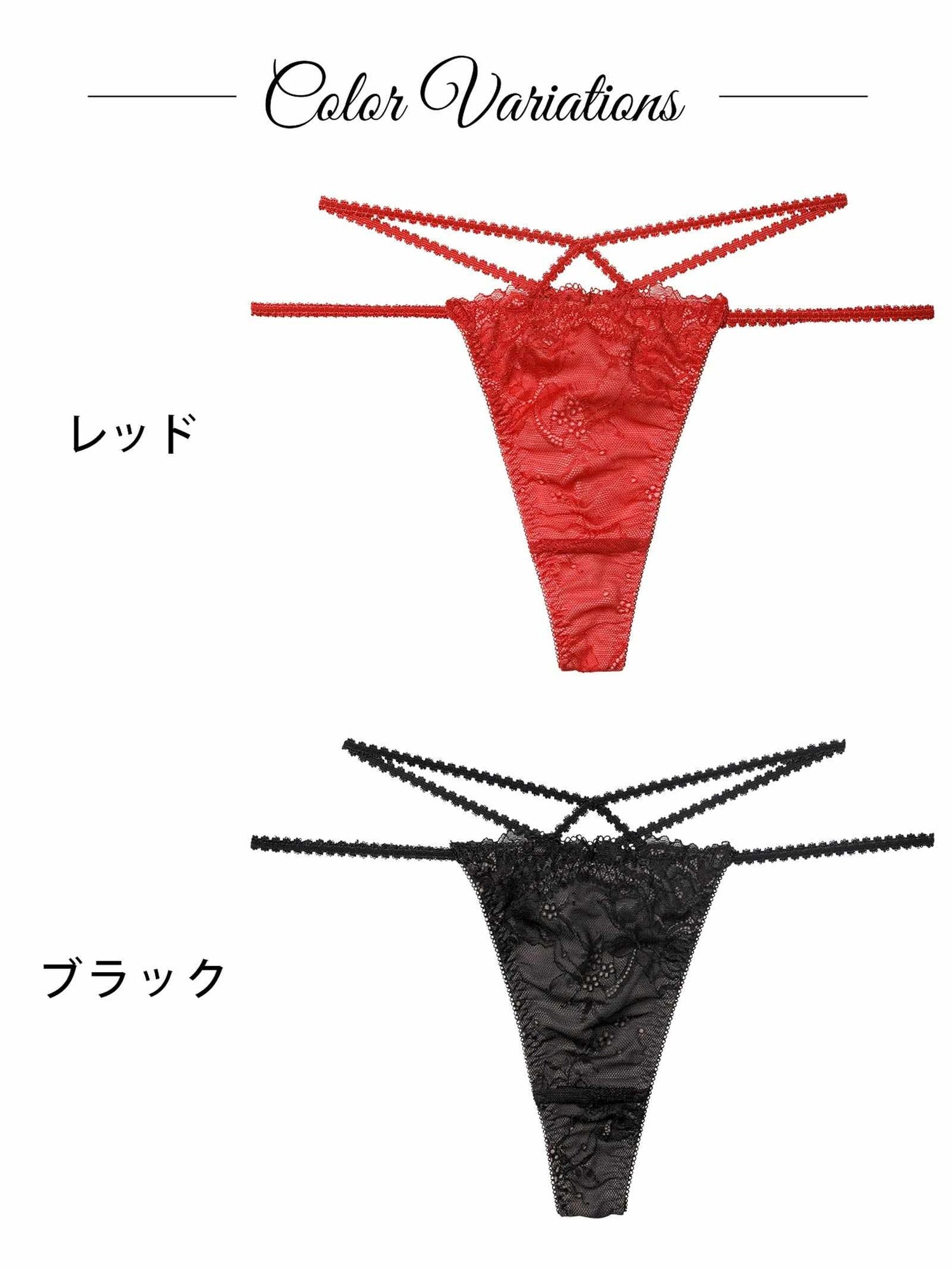 12/10新作!マジェスティックコードレースバック透け選べるショーツ[おそろいショーツ]