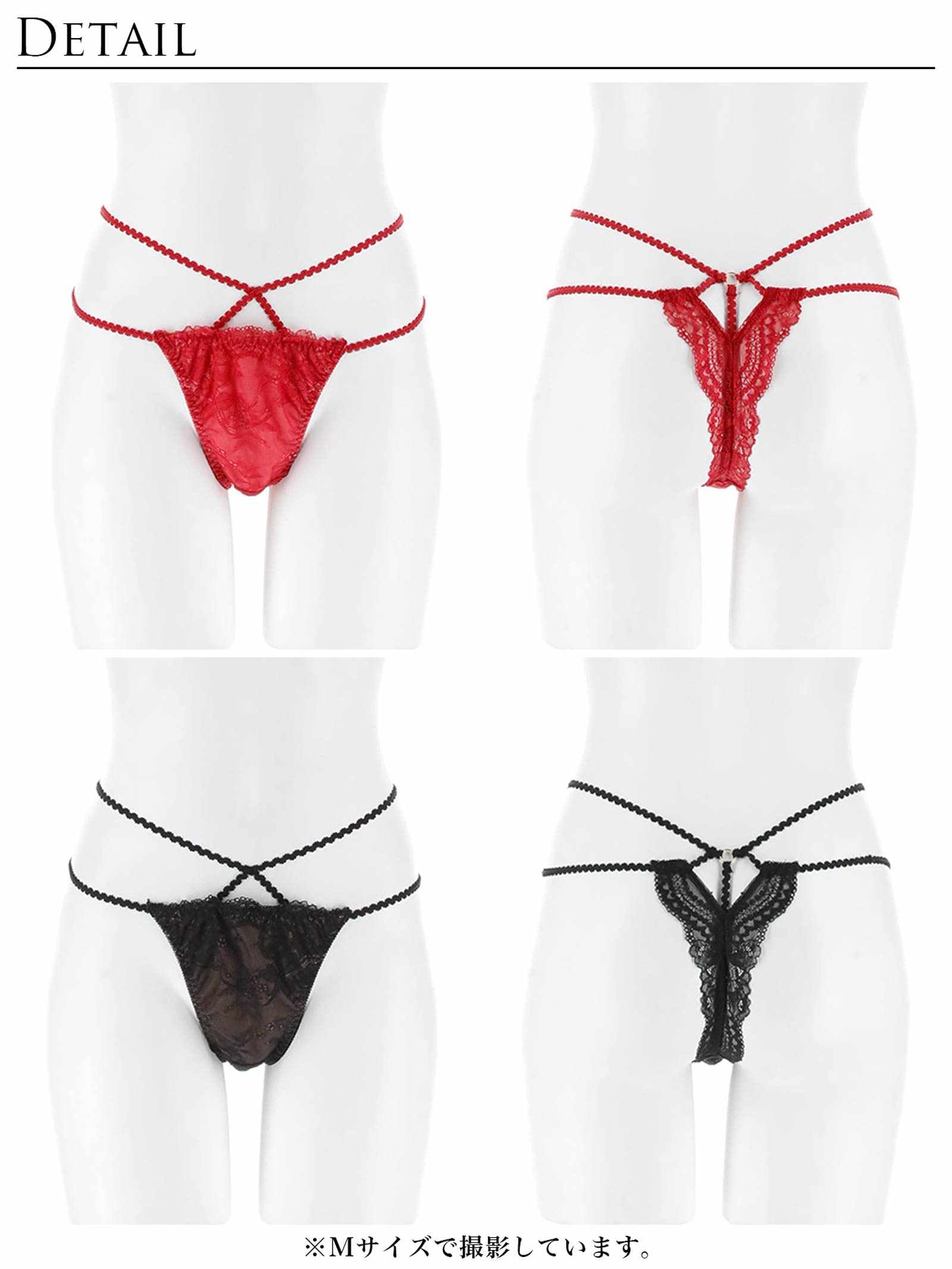 12/10新作!マジェスティックコードレースバック透け選べるショーツ[おそろいショーツ]