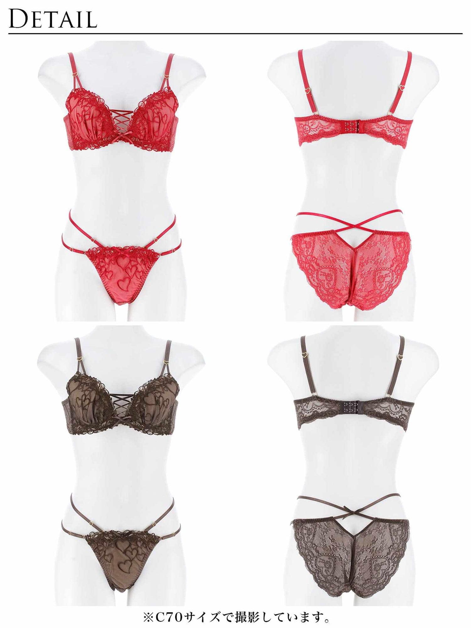 1/14新作!スピンドルクイーンハートブラジャー&amp;バック透けフルバックショーツ