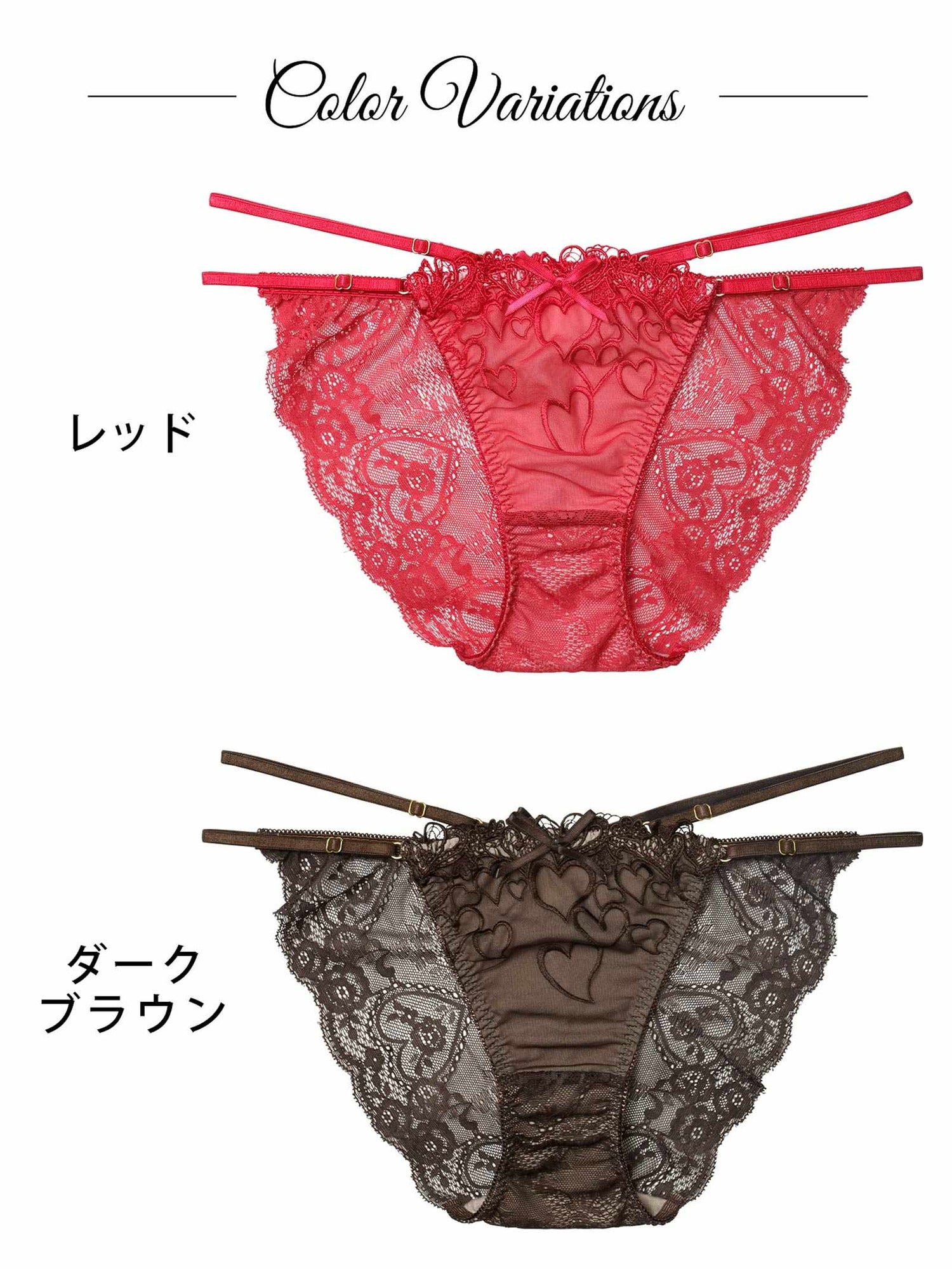 1/14新作!スピンドルクイーンハートバック透け選べるショーツ[おそろいショーツ]