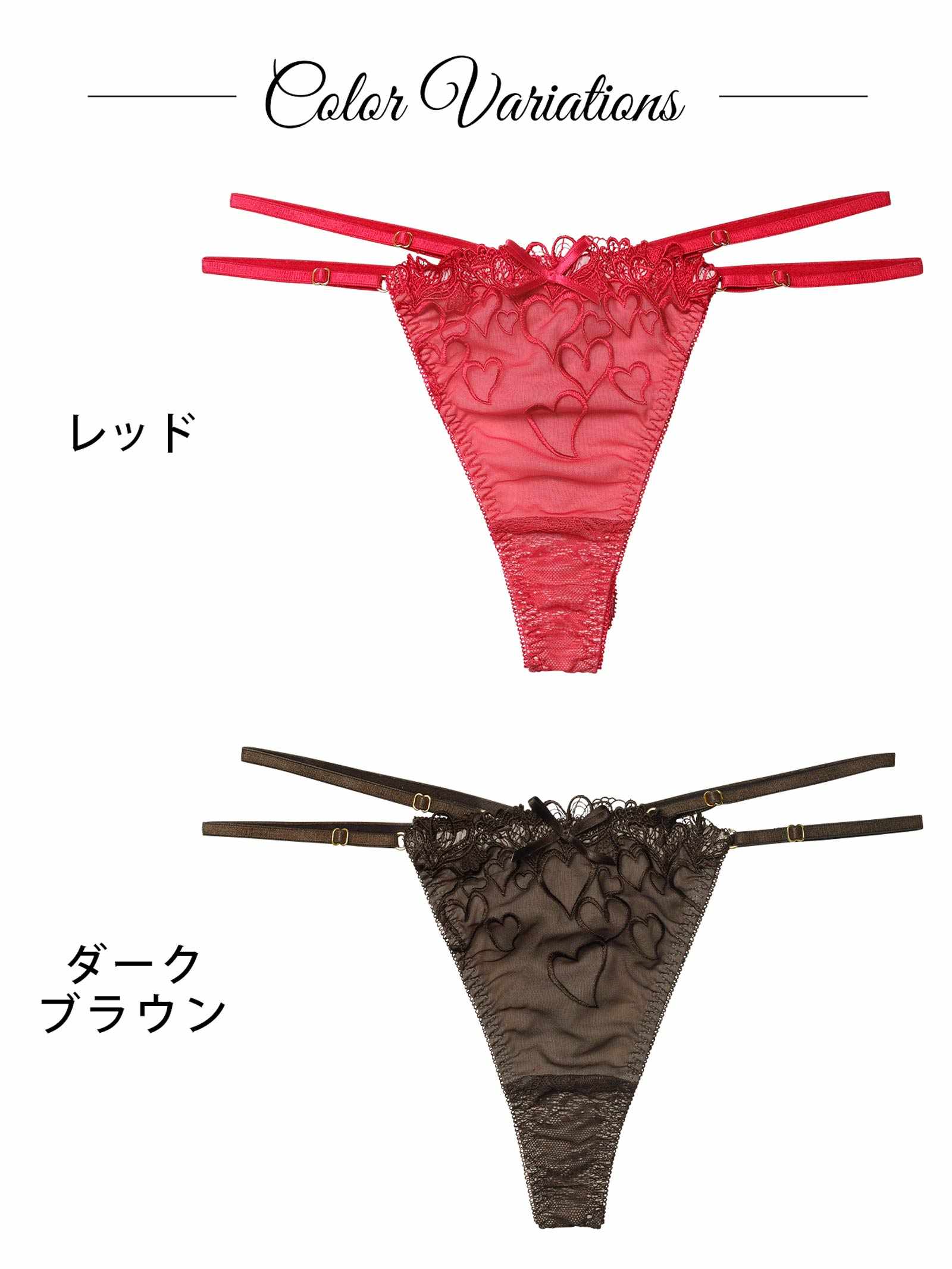 1/14新作!スピンドルクイーンハートバック透け選べるショーツ[おそろいショーツ]