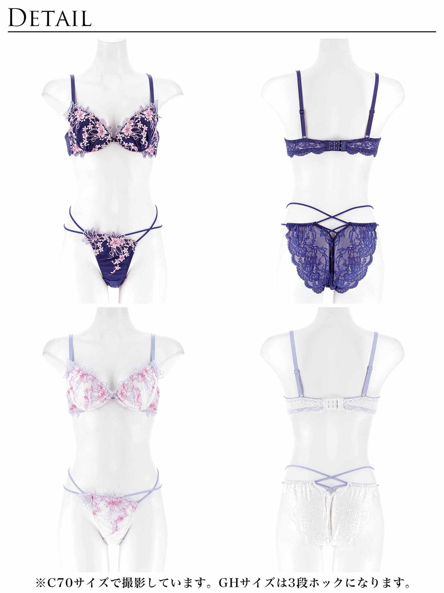3/4新作!グレイスチェリーブロッサムブラジャー&amp;バック透けフルバックショーツ