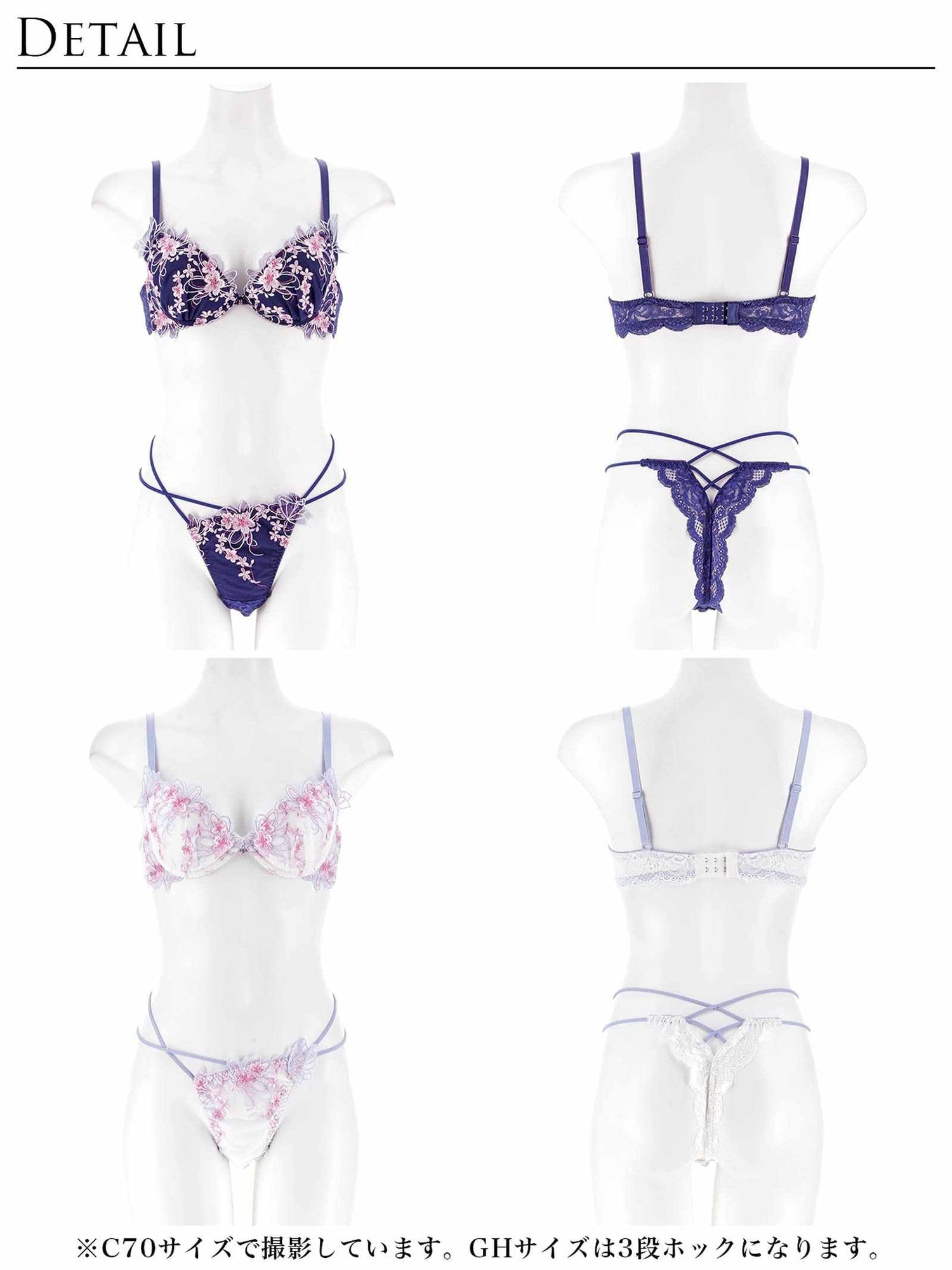 3/4新作!グレイスチェリーブロッサムブラジャー&amp;バック透けTバックショーツ