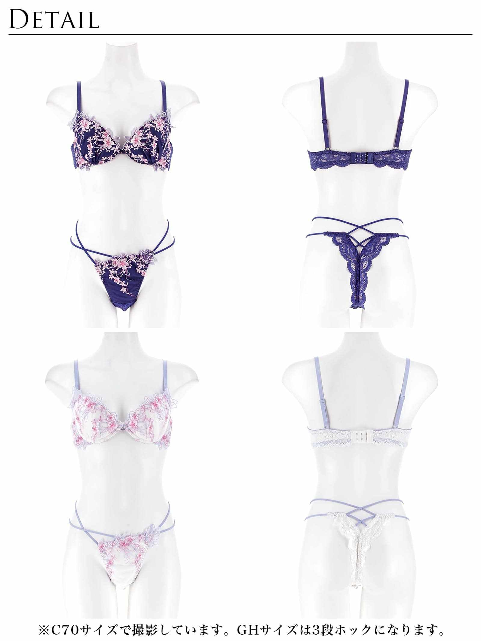 3/4新作!グレイスチェリーブロッサムブラジャー&amp;バック透けTバックショーツ