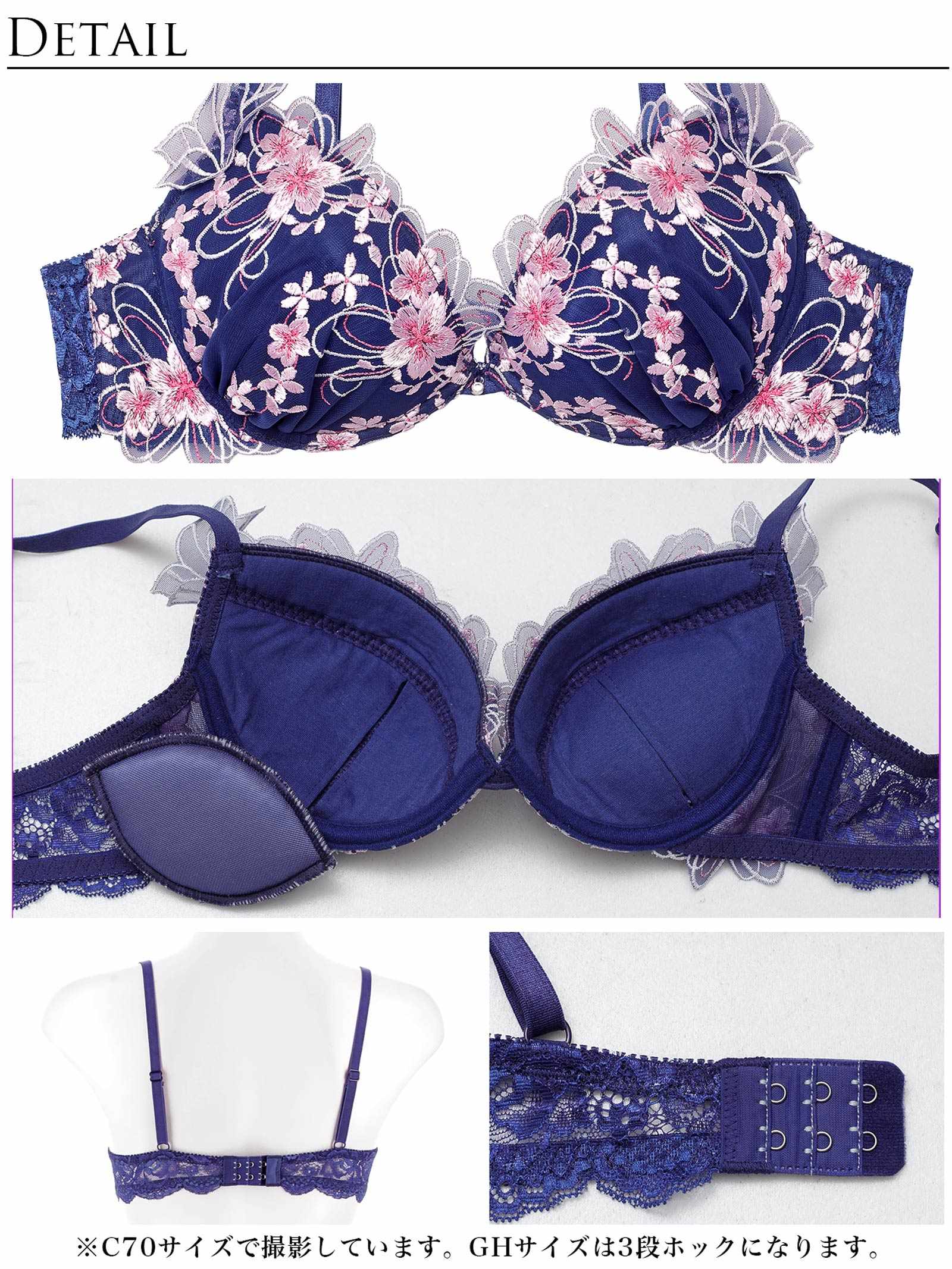 3/4新作!グレイスチェリーブロッサムブラジャー&amp;バック透けTバックショーツ