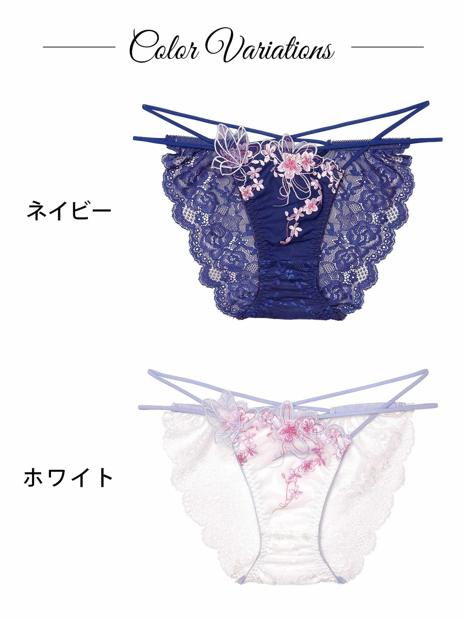 3/4新作!グレイスチェリーブロッサムバック透け選べるショーツ[おそろいショーツ]