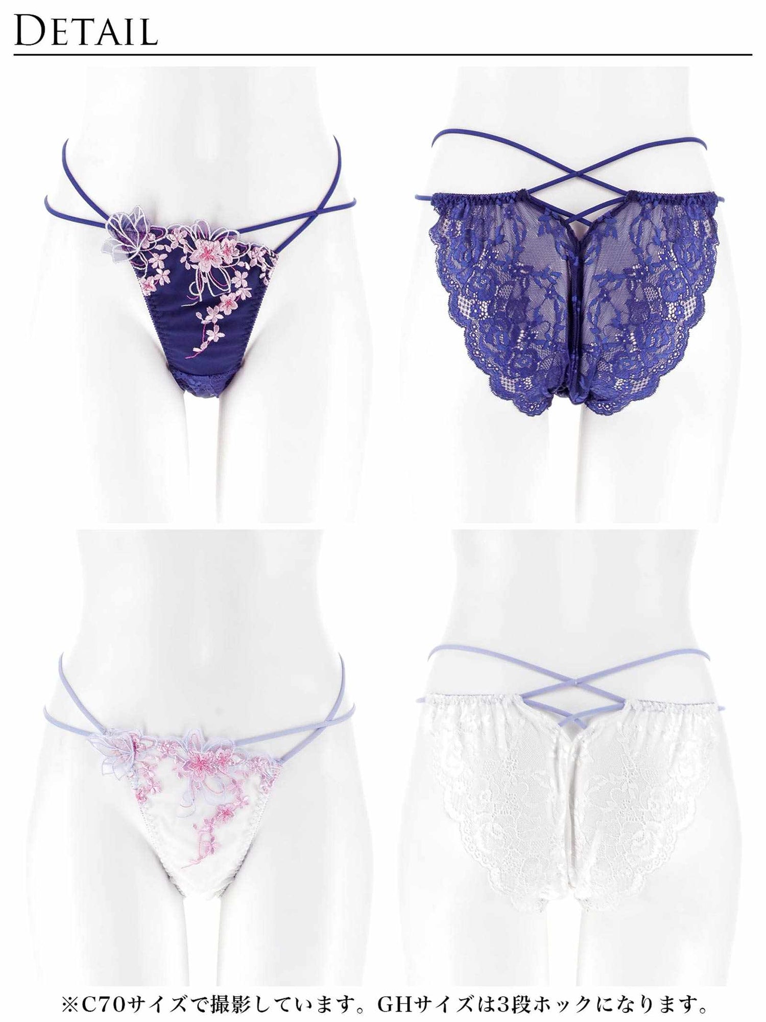 3/4新作!グレイスチェリーブロッサムバック透け選べるショーツ[おそろいショーツ]