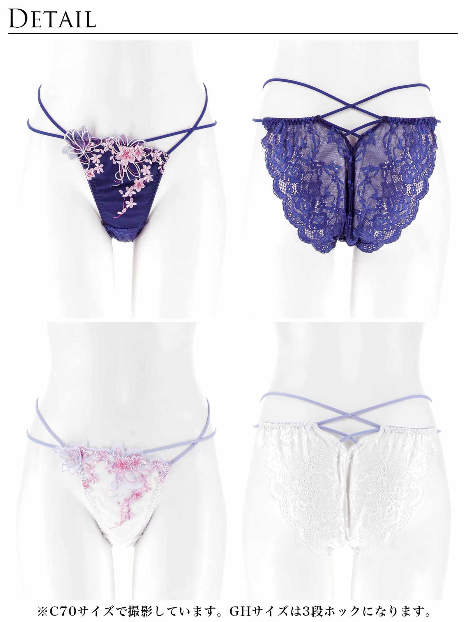 3/4新作!グレイスチェリーブロッサムバック透け選べるショーツ[おそろいショーツ]