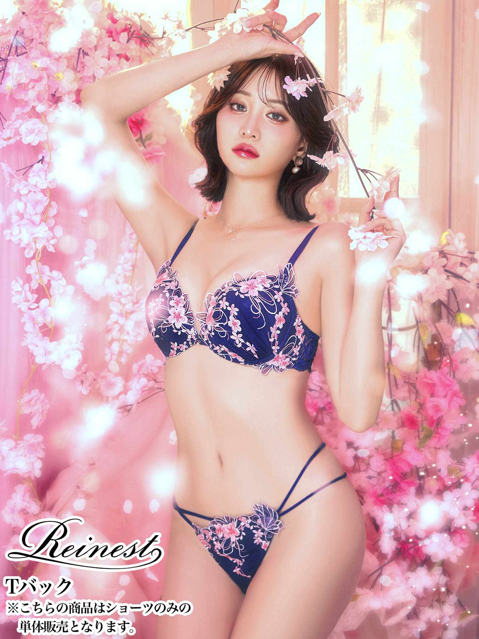 3/4新作!グレイスチェリーブロッサムバック透け選べるショーツ[おそろいショーツ]