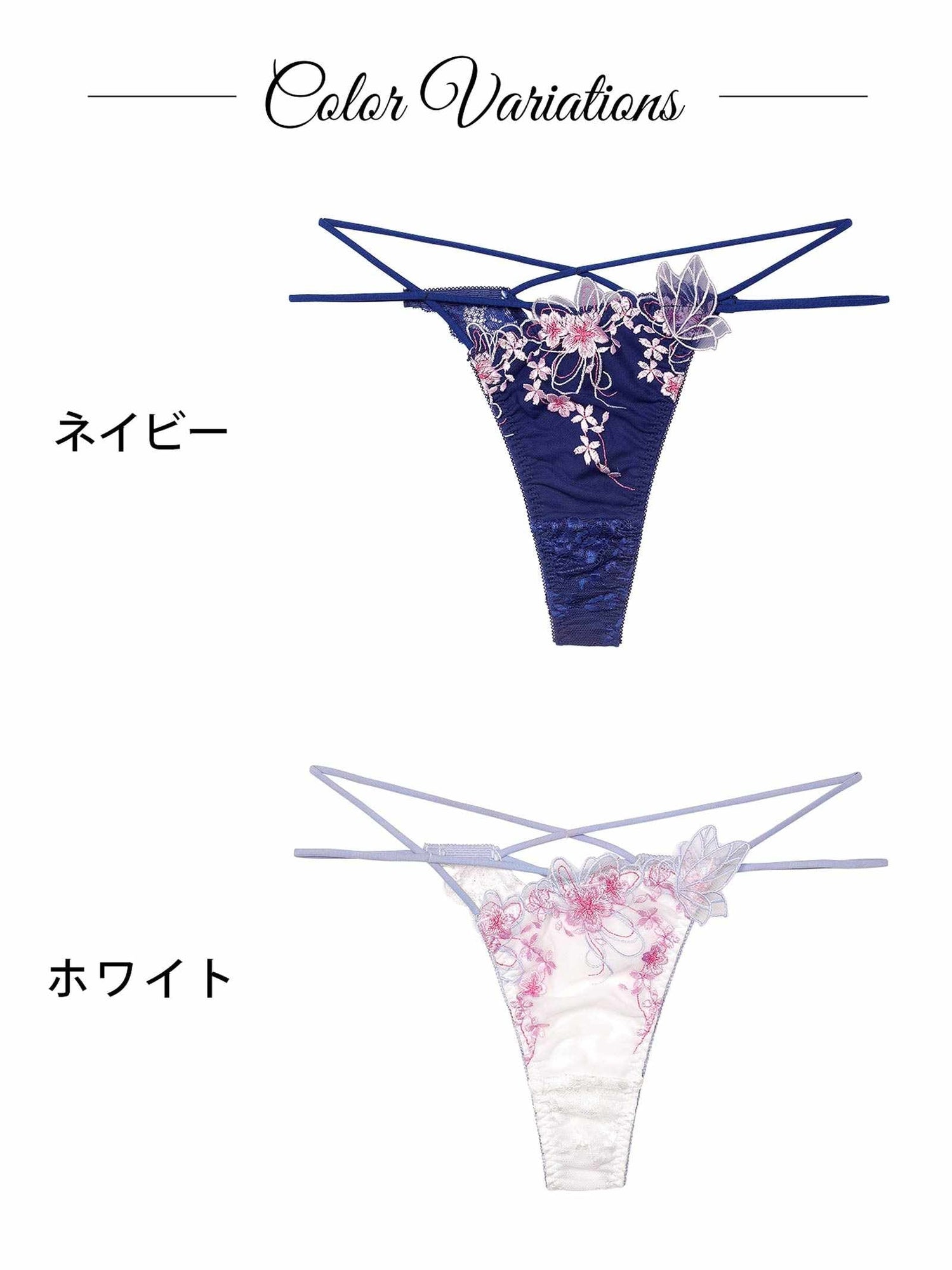 3/4新作!グレイスチェリーブロッサムバック透け選べるショーツ[おそろいショーツ]