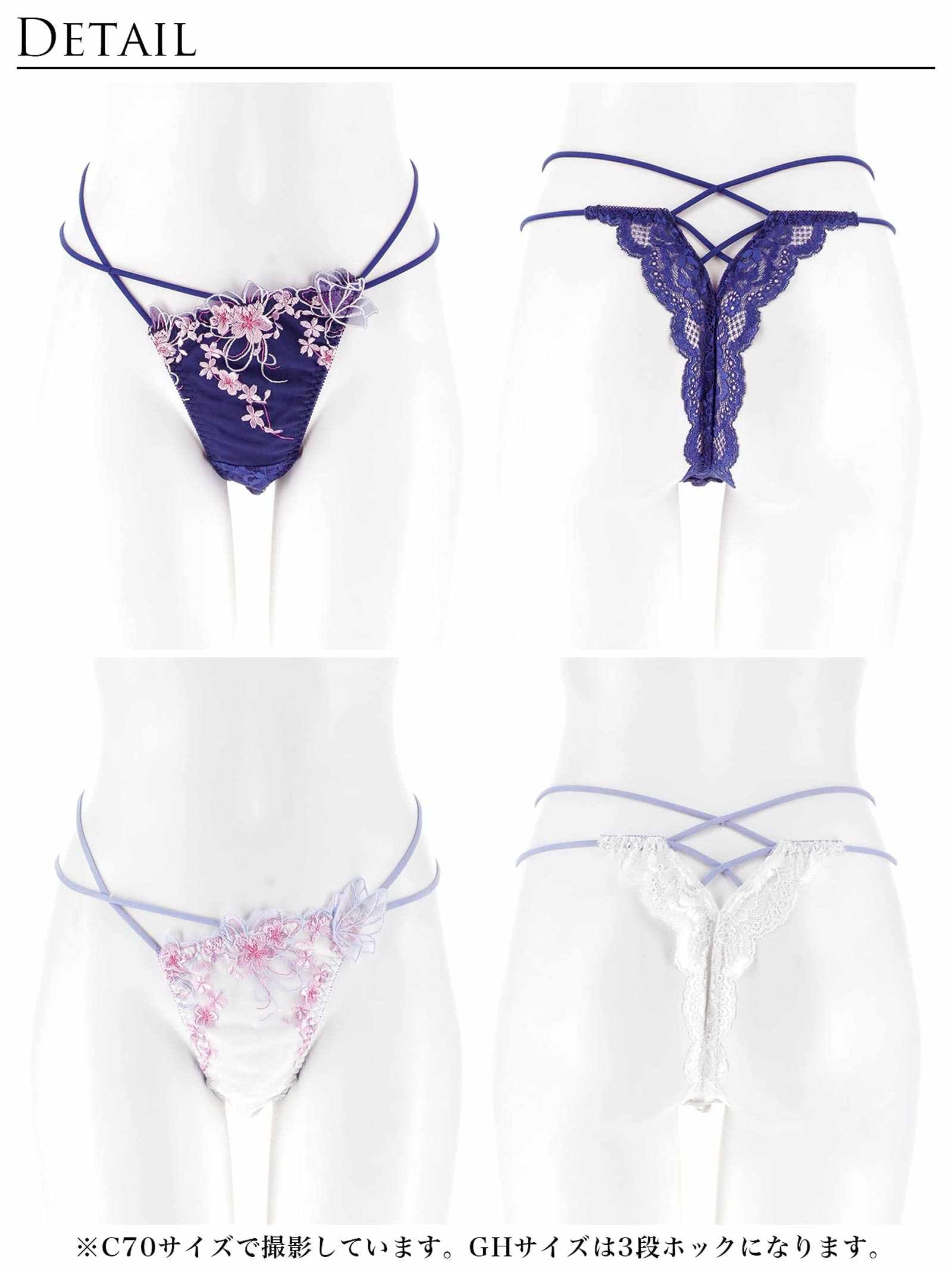 3/4新作!グレイスチェリーブロッサムバック透け選べるショーツ[おそろいショーツ]
