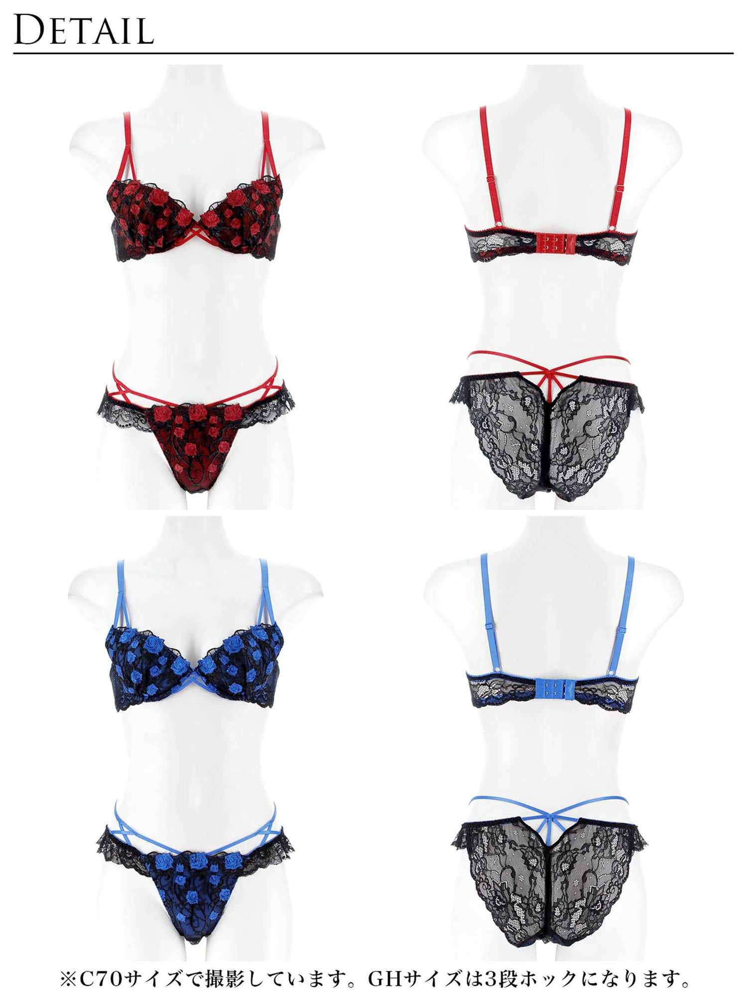 1/23新作!ミッドナイトローズクロスコードブラジャー&amp;バック透けフルバックショーツ