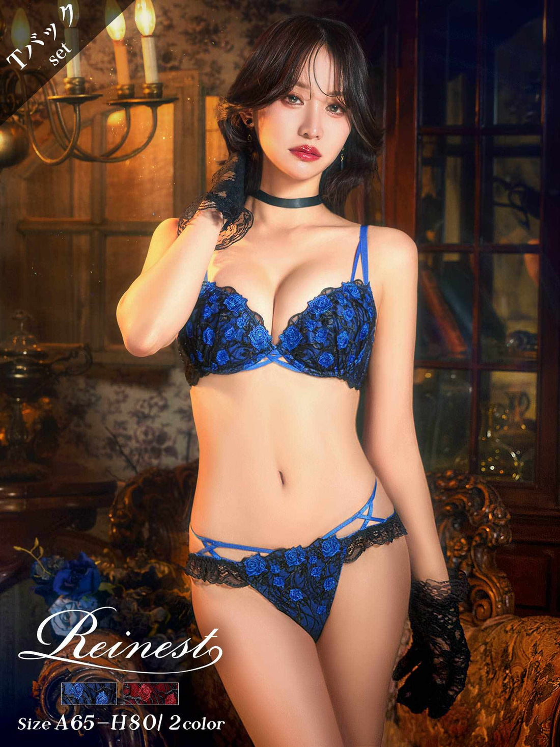 1/23新作!ミッドナイトローズクロスコードブラジャー&amp;バック透けTバックショーツ