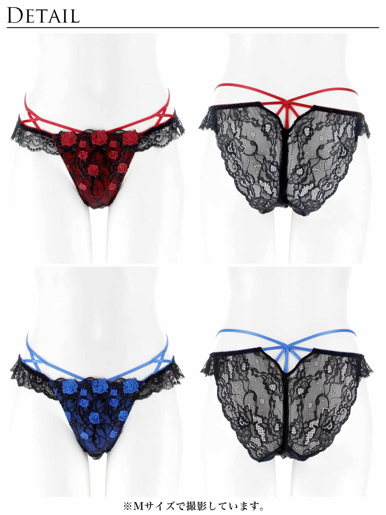 1/23新作!ミッドナイトローズクロスコードバック透け選べるショーツ[おそろいショーツ]