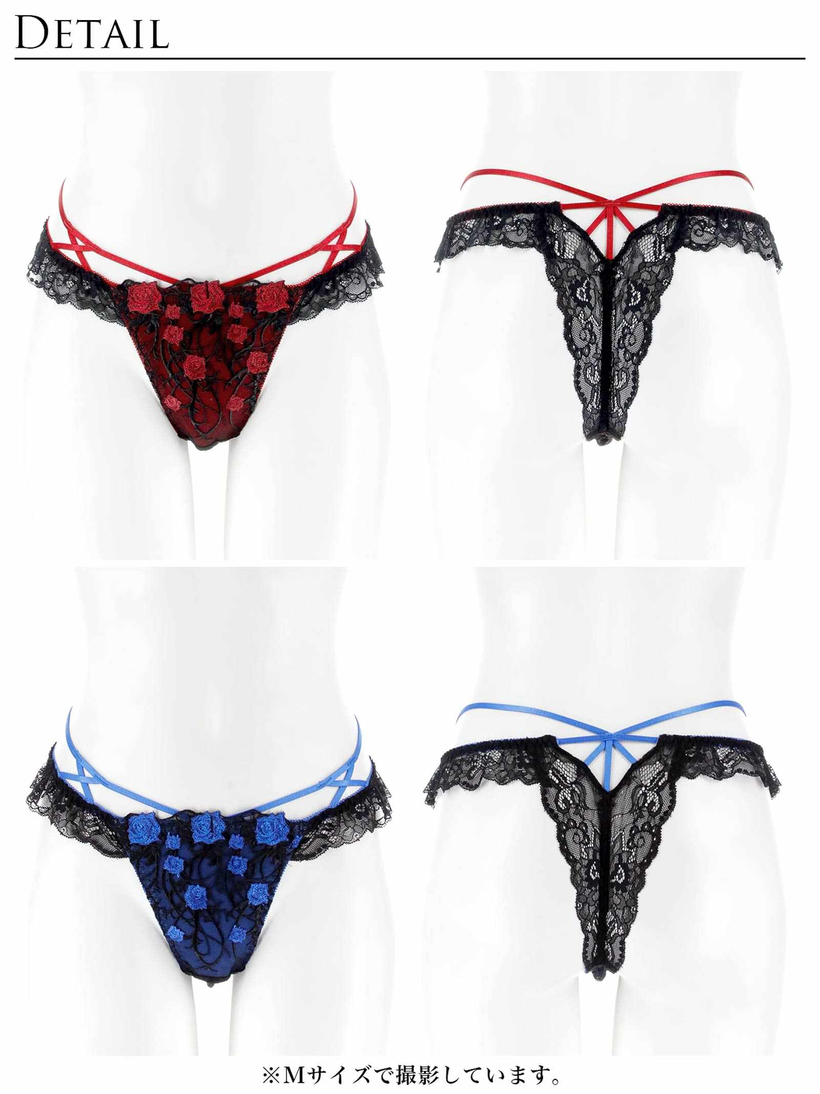 1/23新作!ミッドナイトローズクロスコードバック透け選べるショーツ[おそろいショーツ]