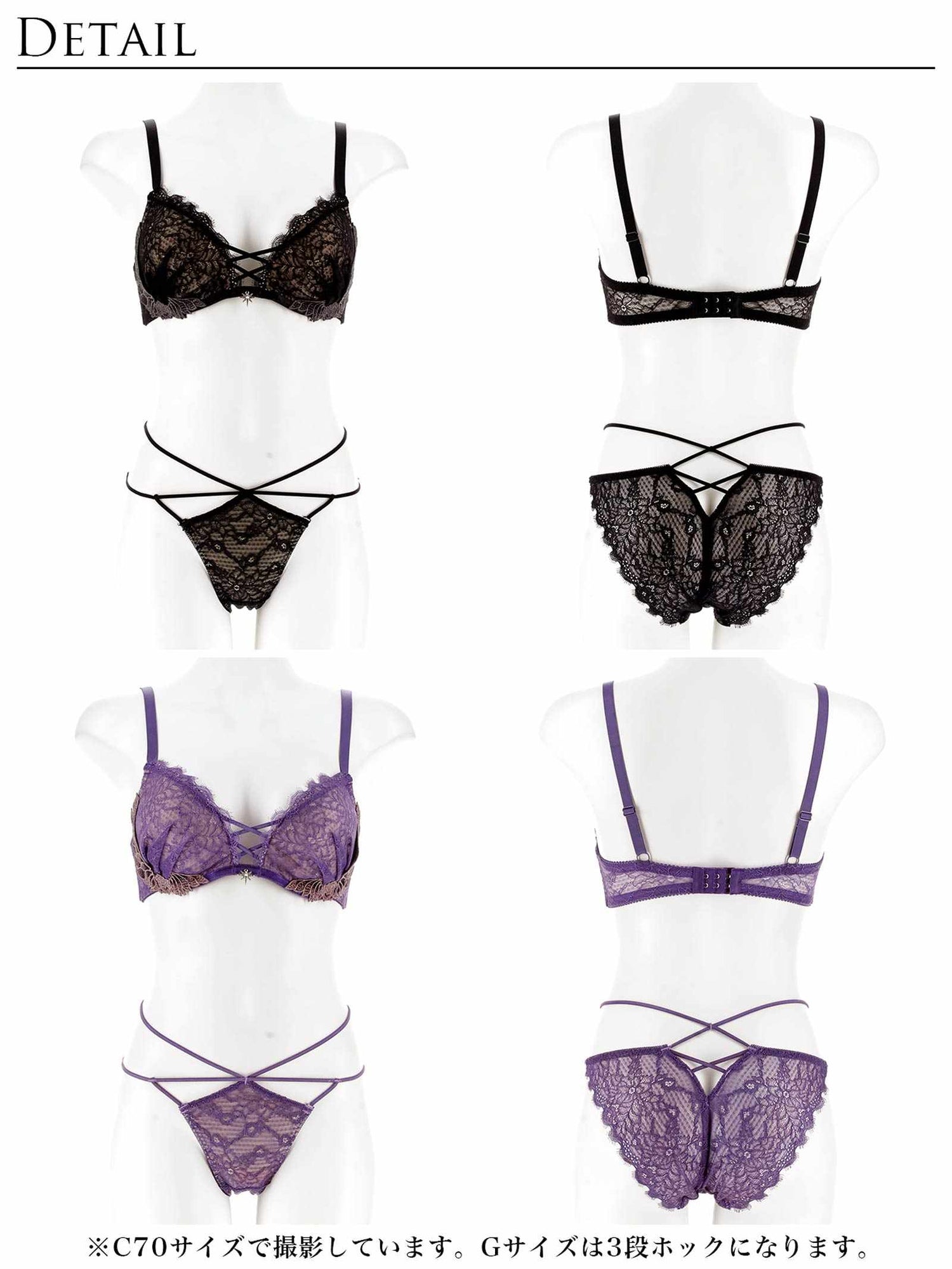 12/22新作!グラマラスフェザーローズブラジャー＆バック透けフルバックショーツ