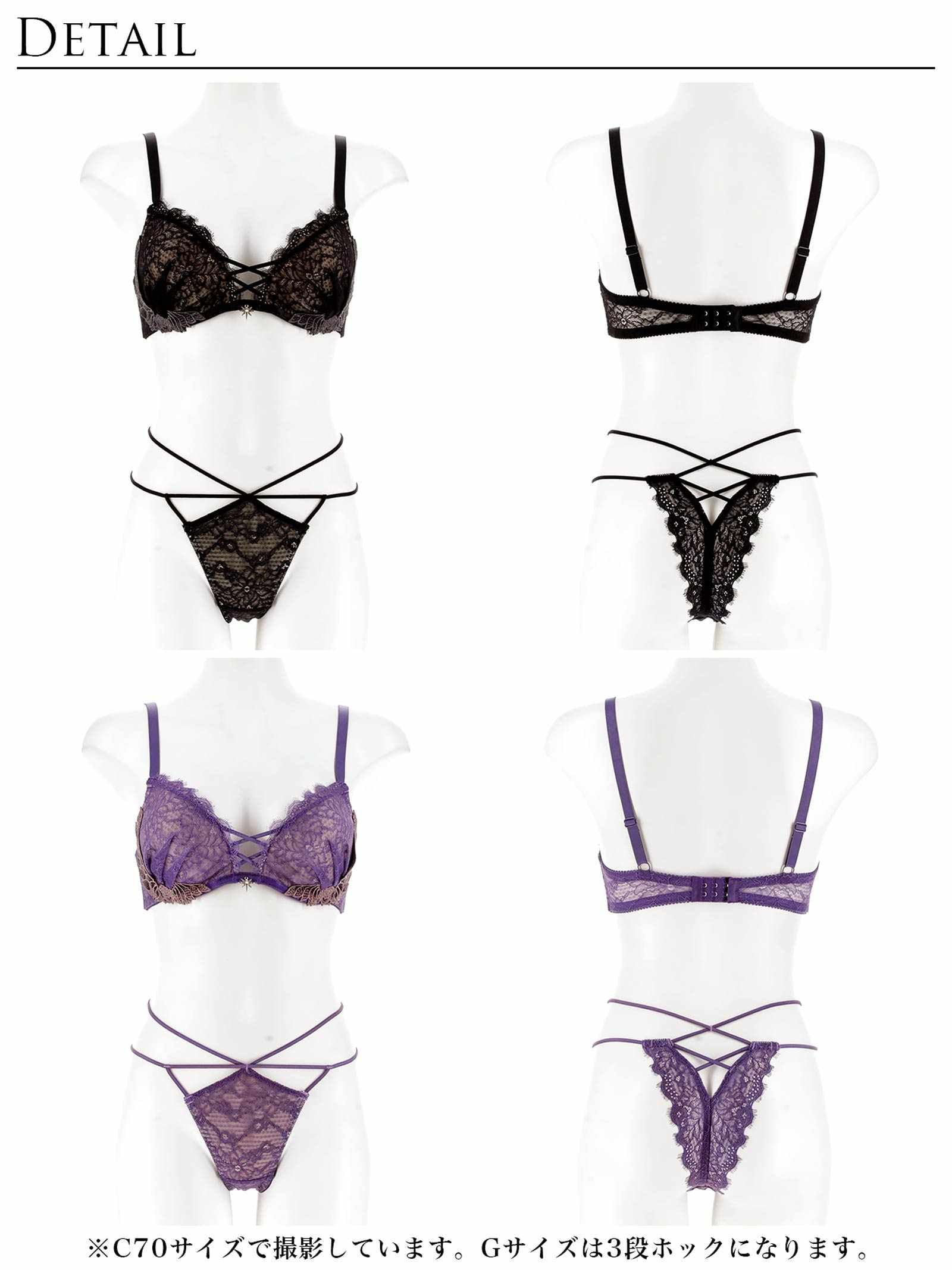 12/22新作!グラマラスフェザーローズブラジャー＆バック透けTバックショーツ