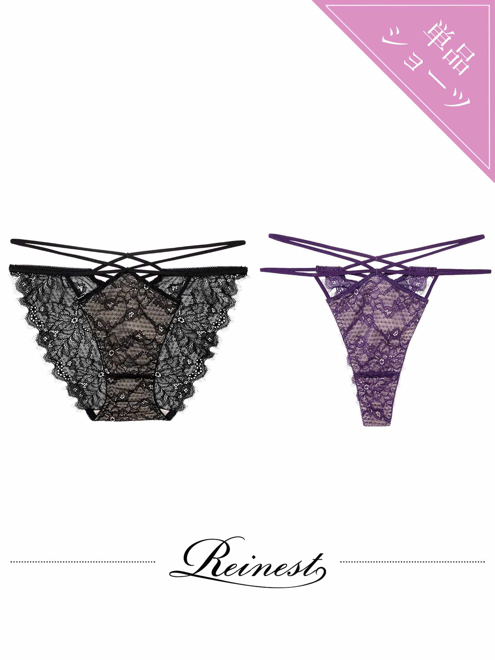 12/22新作!グラマラスフェザーローズバック透け選べるショーツ[おそろいショーツ]