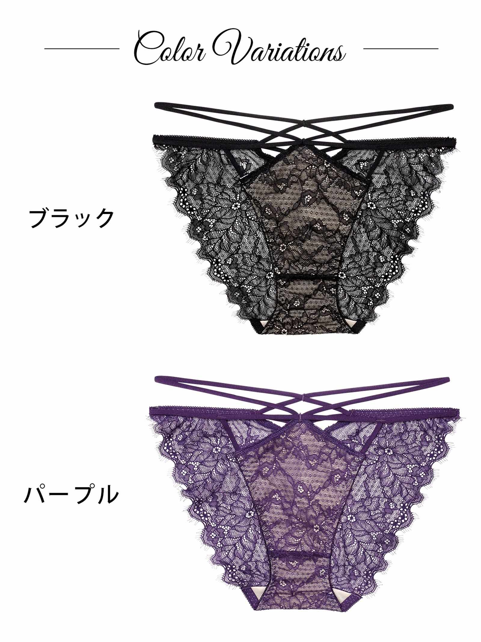 12/22新作!グラマラスフェザーローズバック透け選べるショーツ[おそろいショーツ]