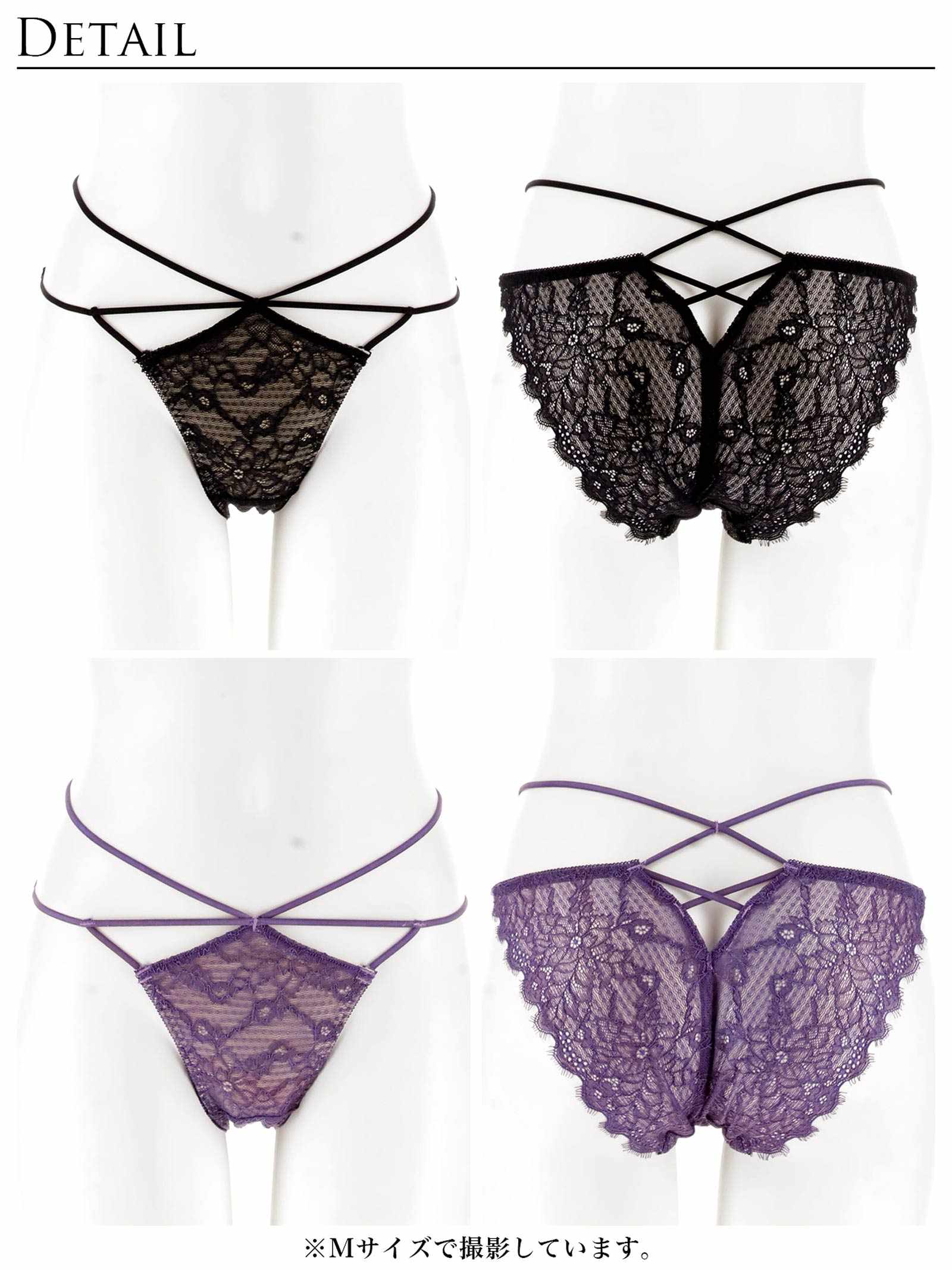 12/22新作!グラマラスフェザーローズバック透け選べるショーツ[おそろいショーツ]