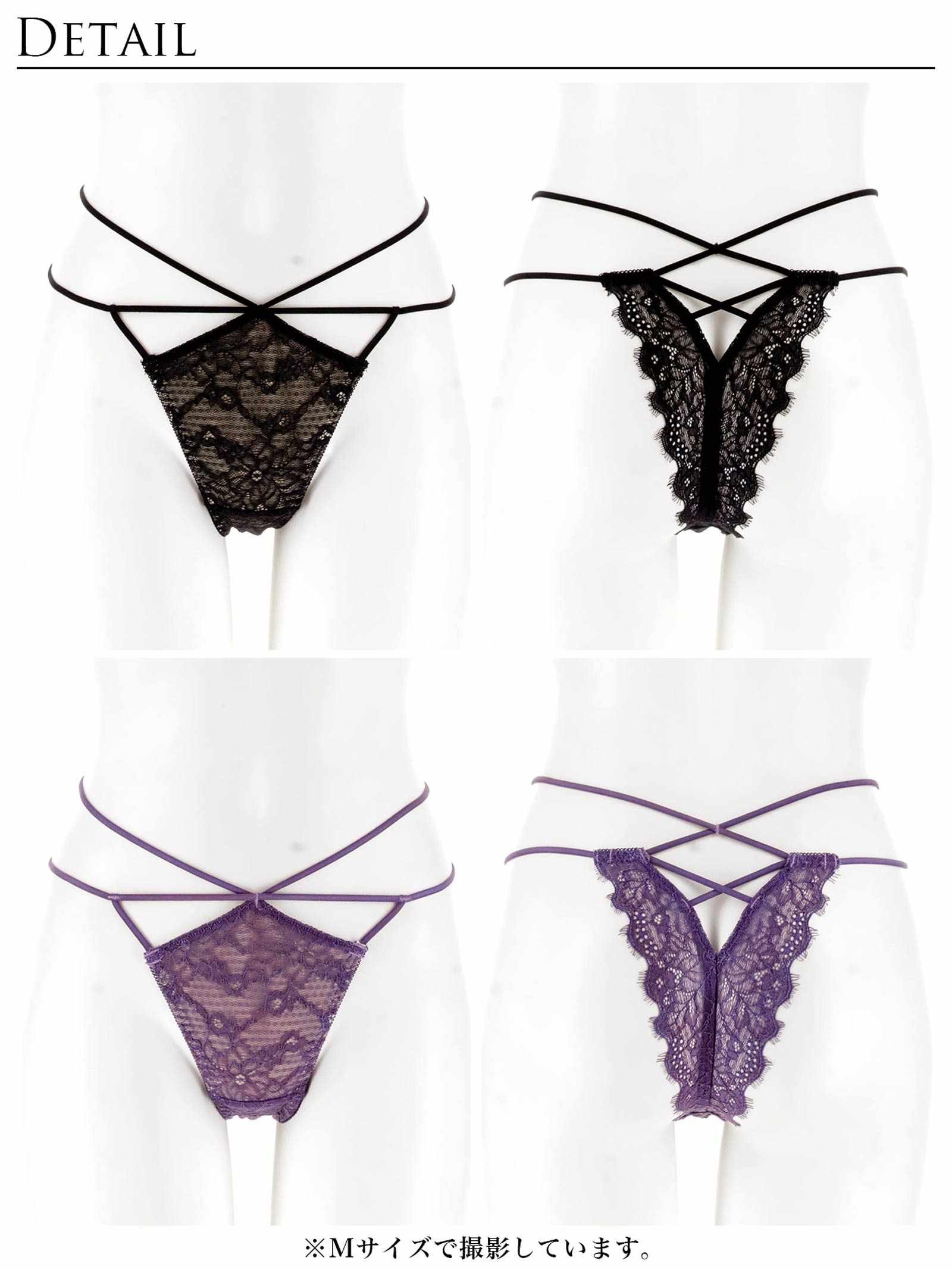 12/22新作!グラマラスフェザーローズバック透け選べるショーツ[おそろいショーツ]