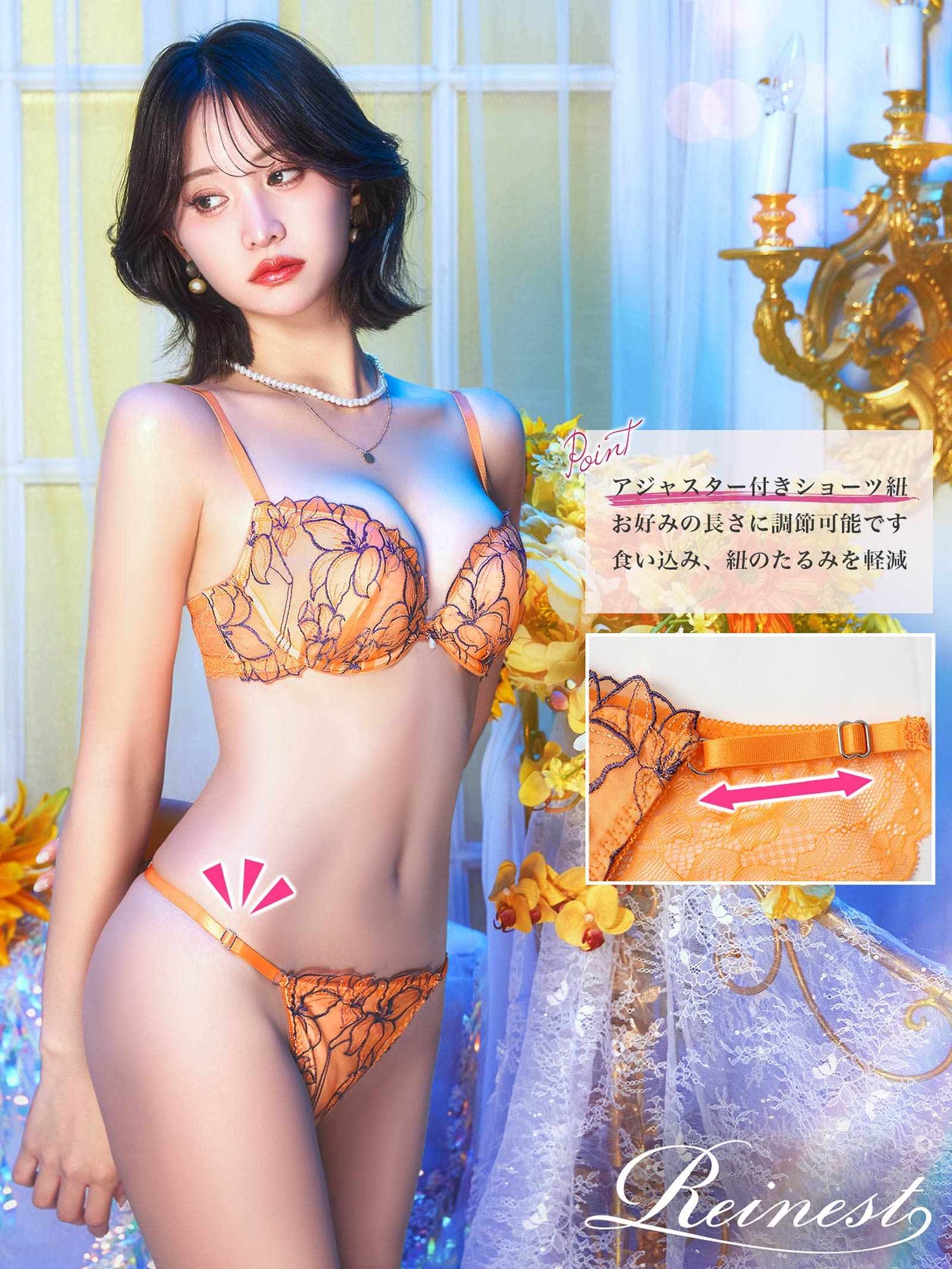 4/1新作!グラマラスビビッドブロッサムブラジャー&amp;バック透けフルバックショーツ