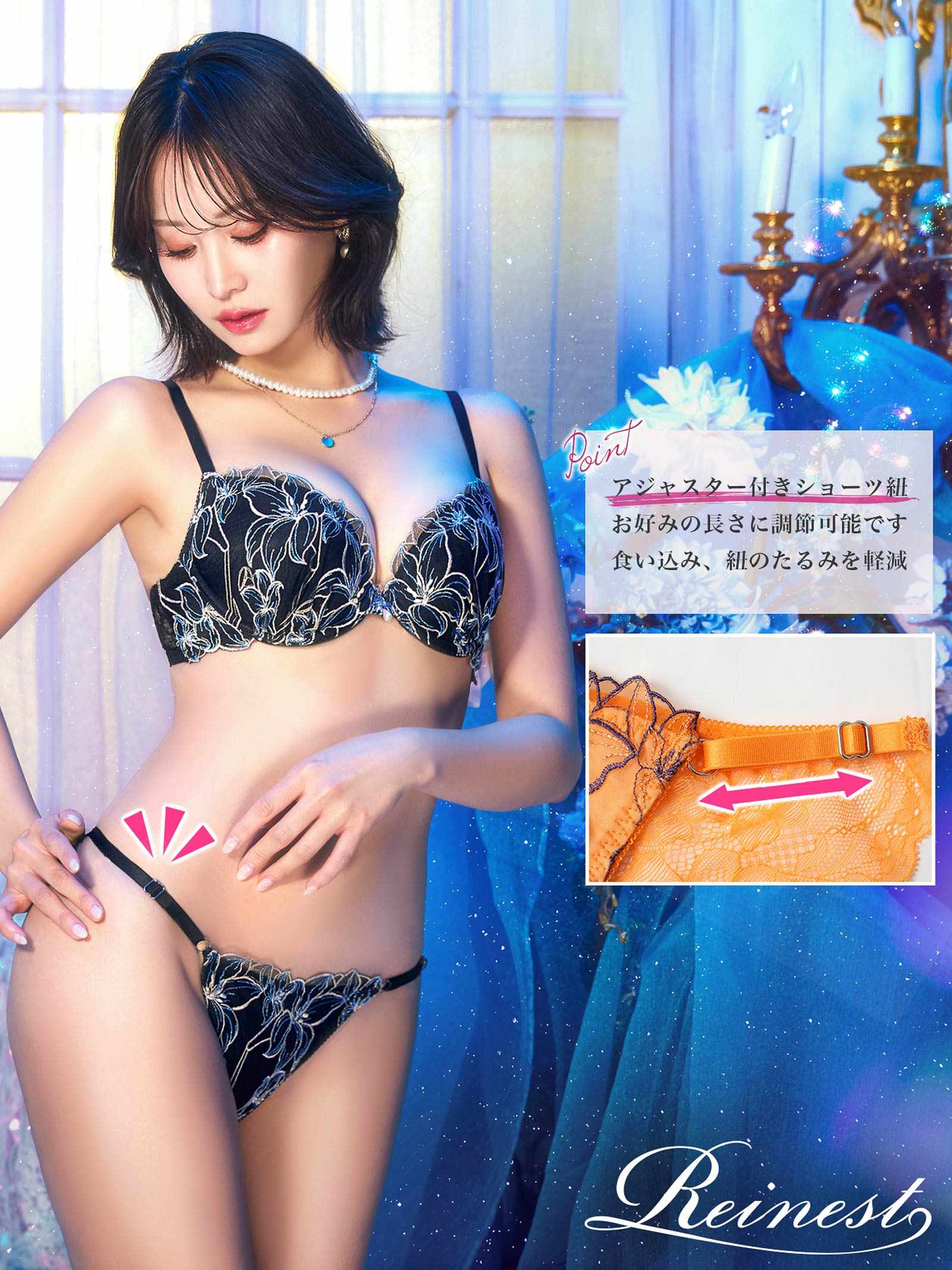 4/1新作!グラマラスビビッドブロッサムブラジャー&amp;バック透けTバックショーツ