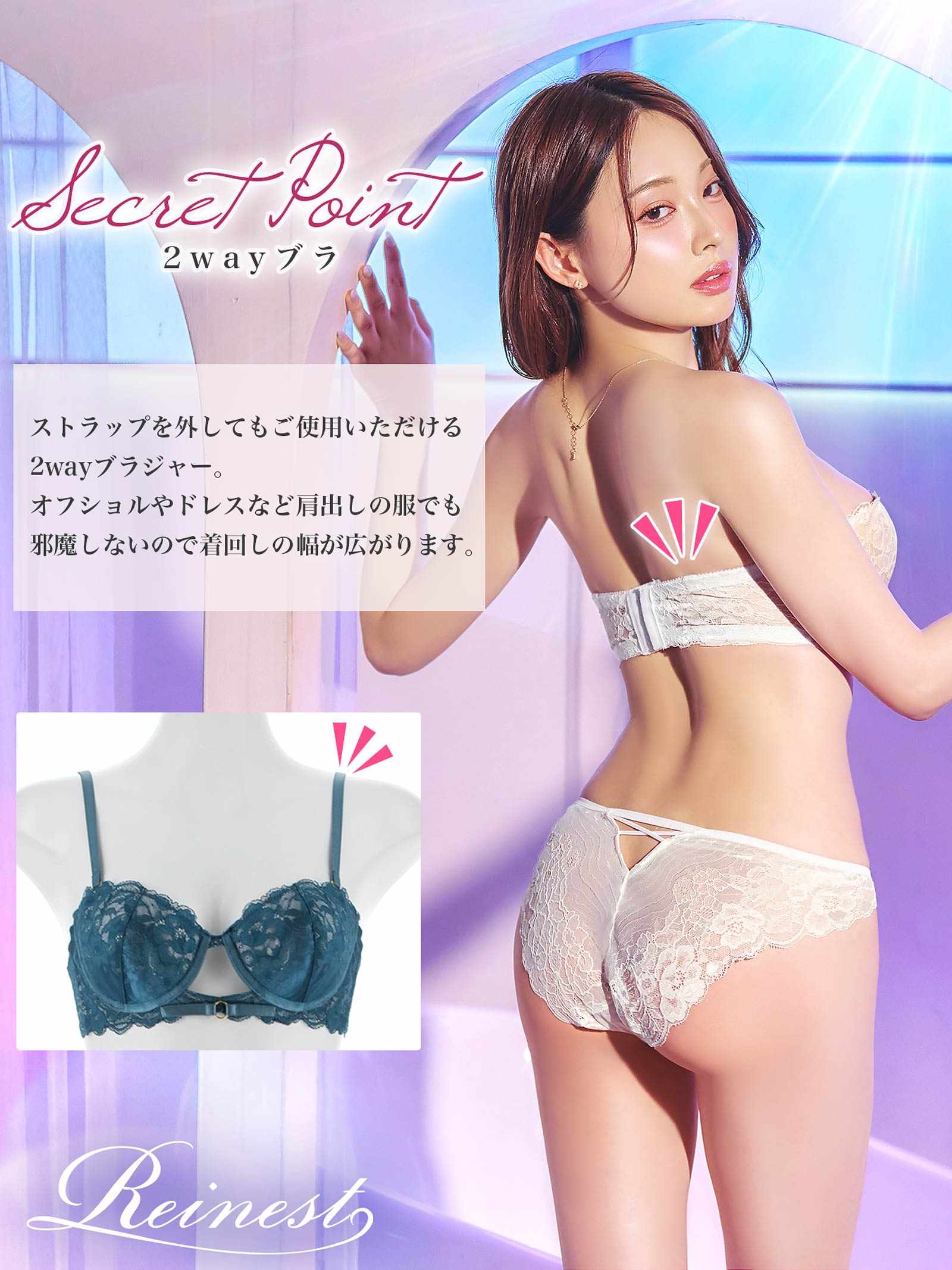 6/12新作!ダズリンヴィーナスコードブラジャー＆バック透けフルバックショーツ