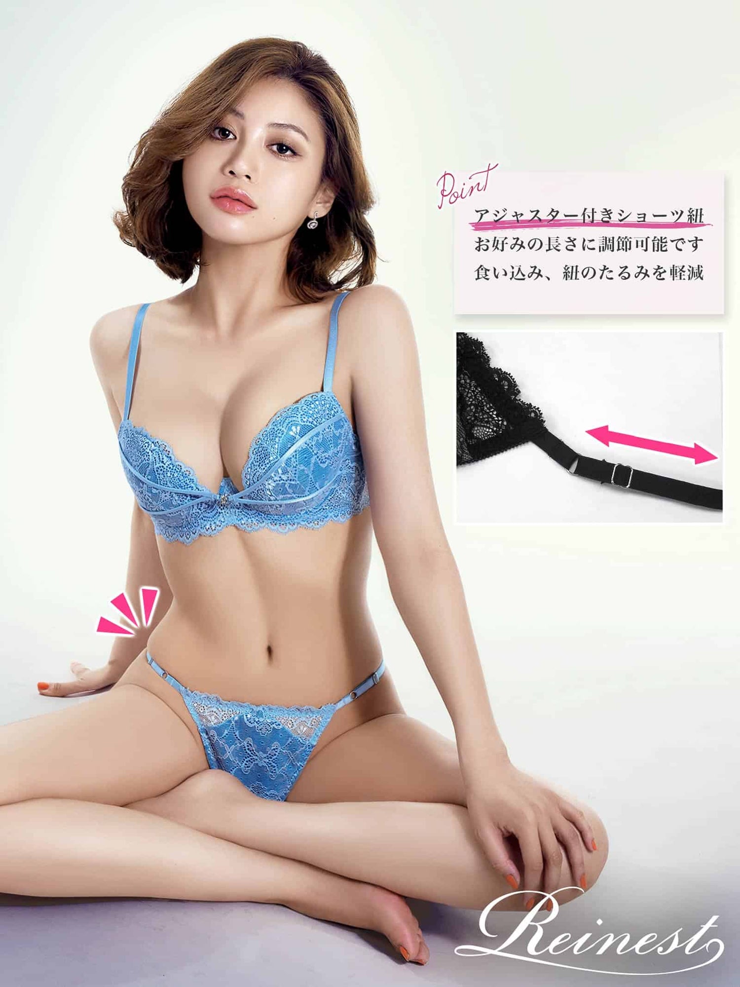 7/22新作!ノーブルコードレースブラジャー&amp;バック透けフルバックショーツ