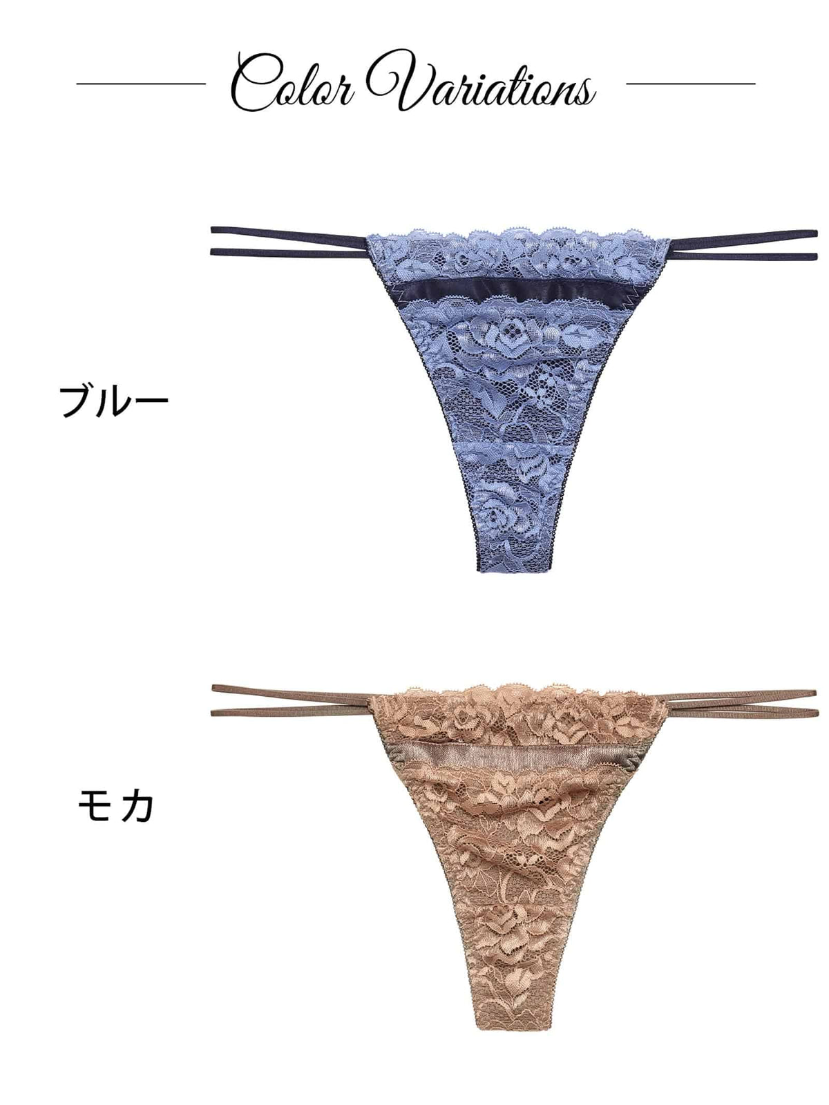 10/21新作!ダズリンレースコードバック透け選べるショーツ[おそろいショーツ]